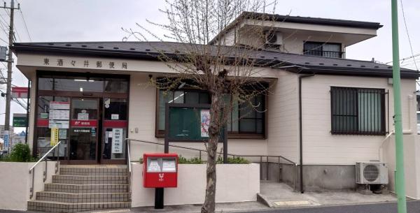 JR成田線　印旛郡酒々井町　売寮(東酒々井郵便局)