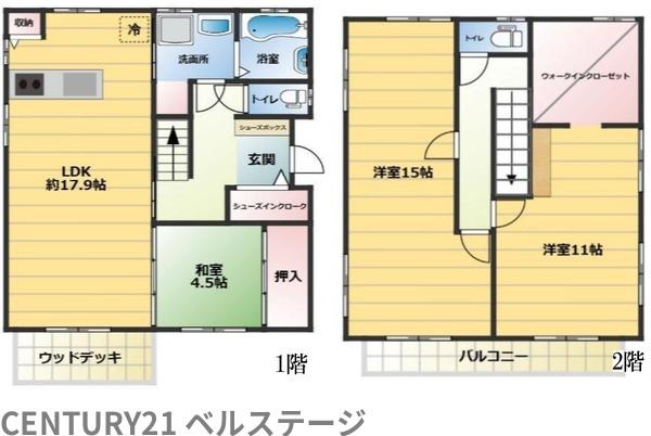 市原市東国分寺台１丁目の中古一戸建て