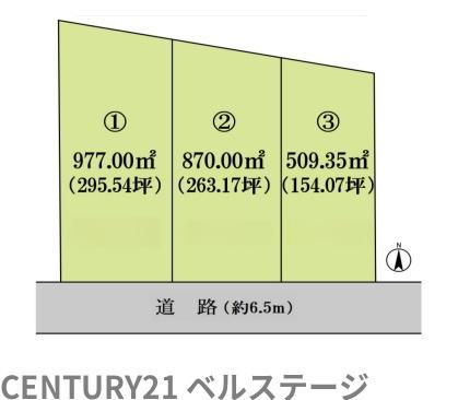 木更津市中里２丁目の土地