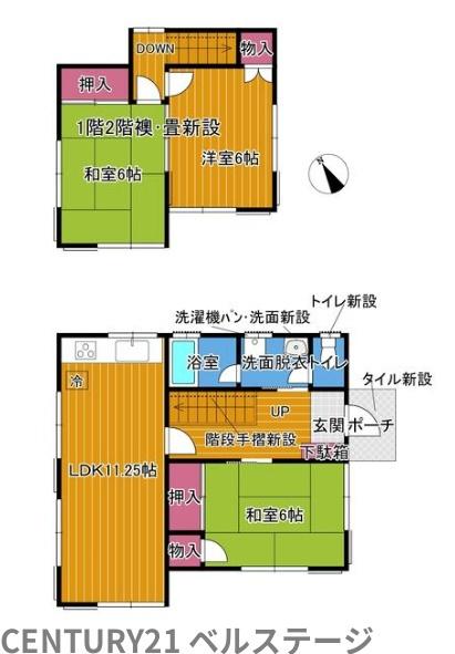 市原市深城の中古一戸建て