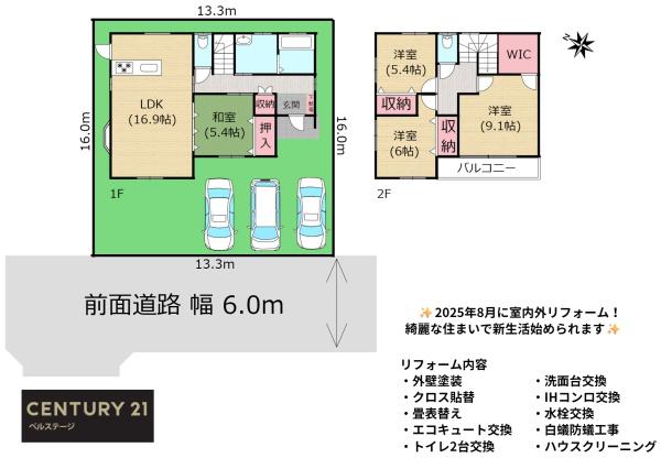 木更津市ほたる野２丁目の中古一戸建て