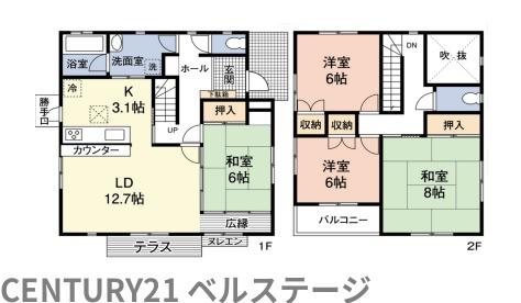 JR内房線　市原市五井西4丁目　中古戸建