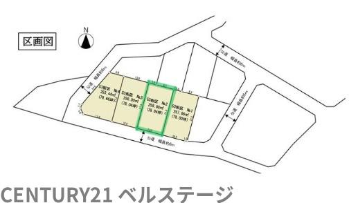 JR内房線　木更津市千束台1丁目　売土地2号地