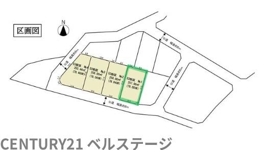 JR内房線　木更津市千束台1丁目　売土地1号地