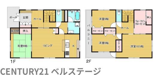 JR内房線　袖ケ浦市神納1丁目　中古戸建