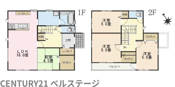 JR内房線　市原市五所　中古戸建