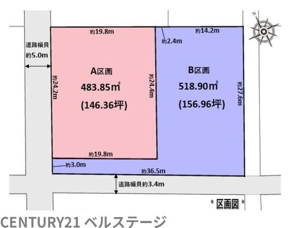 JR内房線　富津市富津　売土地A区画