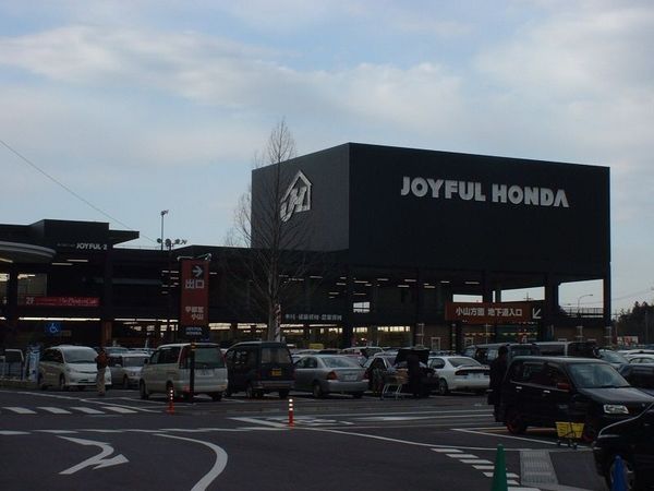 JR内房線　市原市君塚2丁目　売店舗(ジョイフル本田市原店)