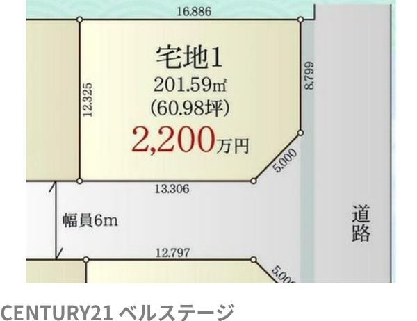 袖ケ浦市奈良輪の土地
