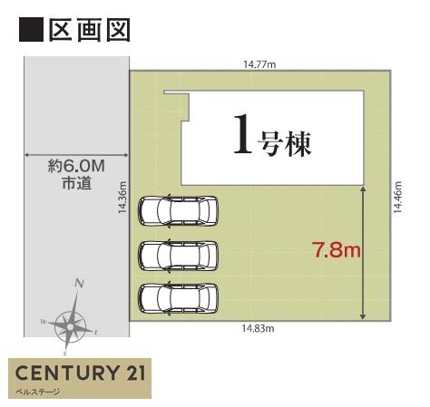 小湊鉄道　市原市光風台2丁目　新築戸建1号棟