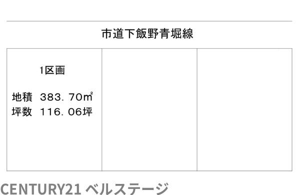 富津市二間塚の土地