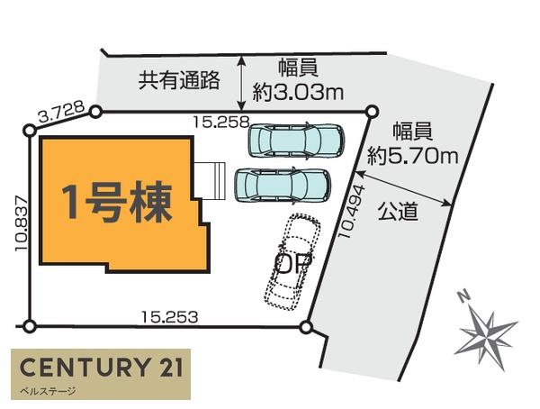 JR内房線　木更津市高砂3丁目　新築戸建1号棟