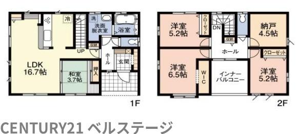 市原市ちはら台東１丁目の中古一戸建て