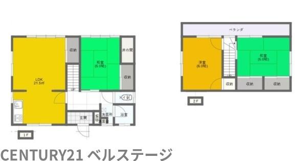 市原市青葉台２丁目の中古一戸建て