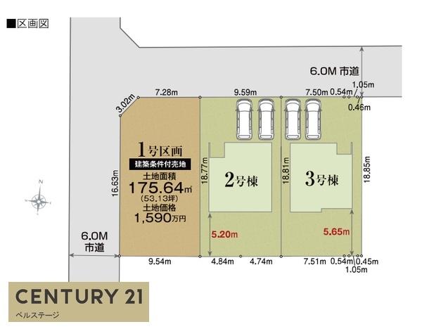 JR内房線　木更津市港南台2丁目　新築戸建2号棟