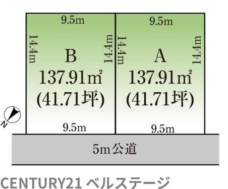 市原市五井中央東２丁目の土地