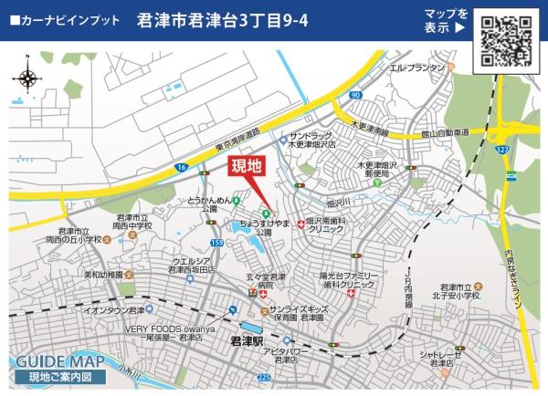 JR内房線　君津市君津台3丁目　新築戸建1号棟