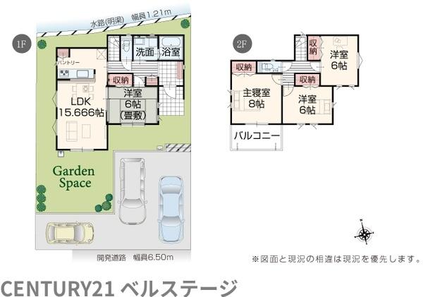 JR外房線　茂原市本納　新築戸建16号棟