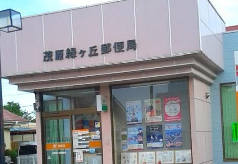 JR外房線 茂原市緑ケ丘3丁目 新築戸建2号棟(茂原緑ヶ丘郵便局)
