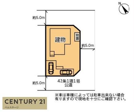 木更津市請西東５丁目の中古一戸建て