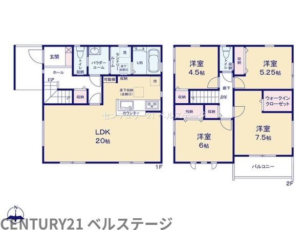 JR内房線　市原市青葉台6丁目　新築戸建