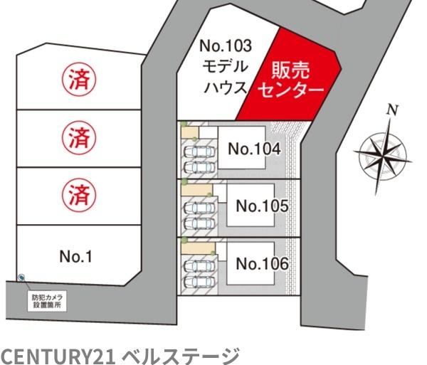 千葉市緑区土気町の中古一戸建て
