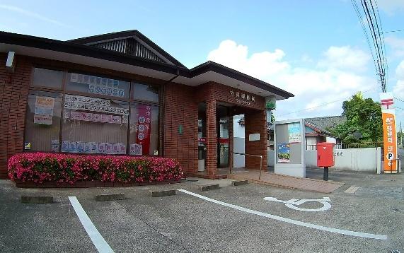 富津市八幡の土地(佐貫郵便局)