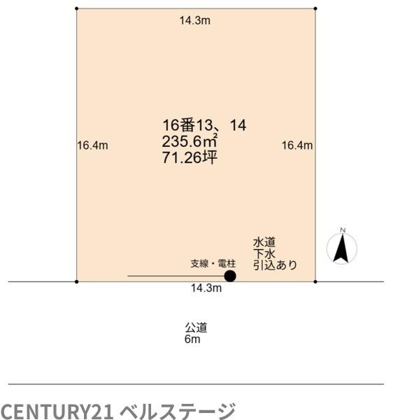 木更津市港南台２丁目の土地