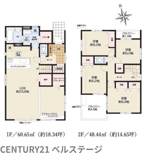 JR内房線　木更津市本郷2丁目　新築戸建1号棟