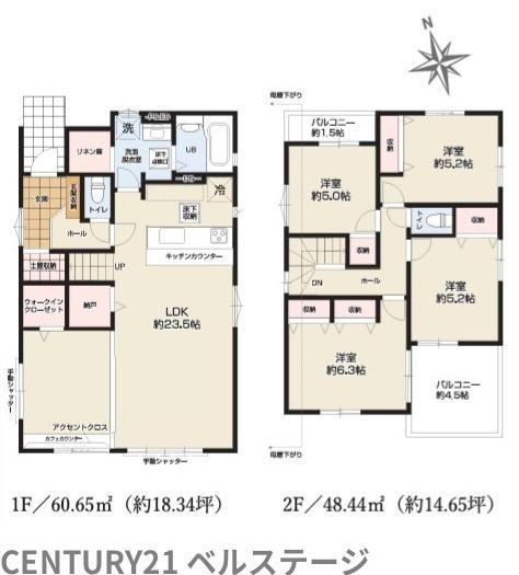 JR内房線　木更津市本郷2丁目　新築戸建2号棟