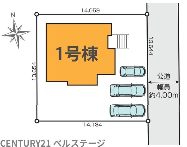 JR内房線　市原市惣社　新築戸建