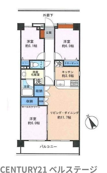JR内房線　ヴェラハイツ五井第３　中古マンション
