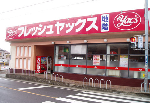 JR内房線　蘇我ロイヤルコンフォートＢ棟　中古マンション(ヤックス白旗店)