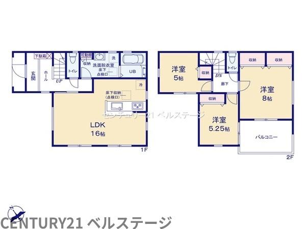 JR内房線　市原市大厩　新築戸建