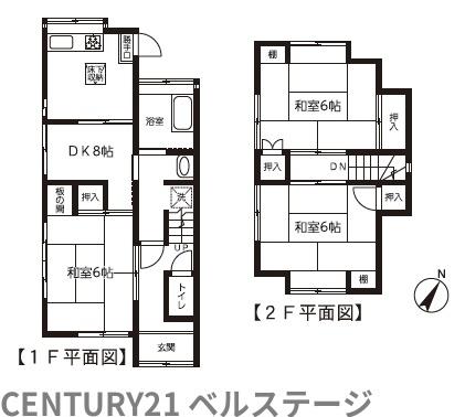 市原市八幡の中古一戸建て