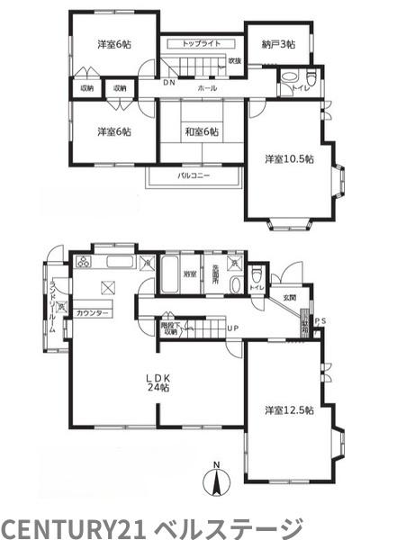 市原市西広４丁目の中古一戸建