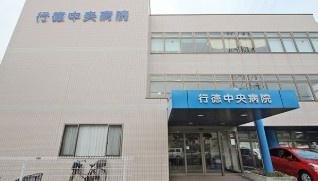 東京メトロ東西線　市川市行徳駅前2丁目　中古マンション(医療法人友康会行徳中央病院)