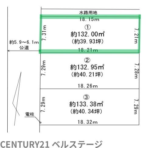 木更津市朝日２丁目の土地