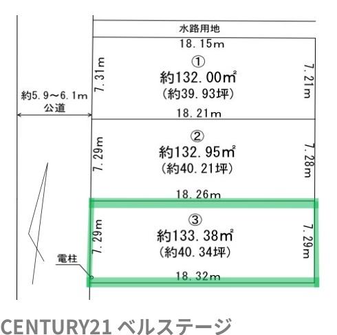 木更津市朝日２丁目の土地