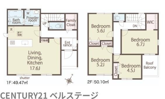 JR内房線　木更津市中央1丁目　新築戸建1号棟