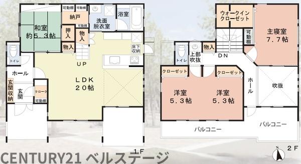 市原市ちはら台南４丁目の中古一戸建て
