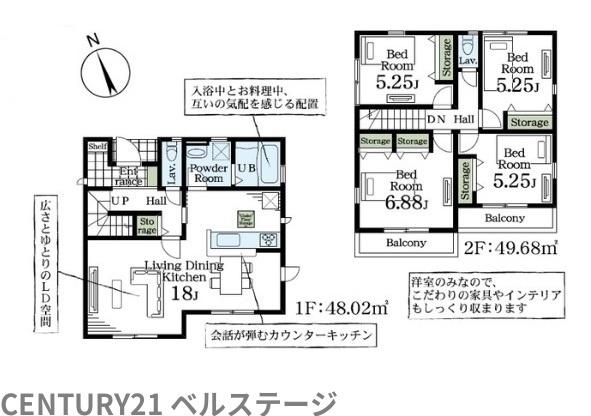 JR内房線　木更津市清見台東1丁目　新築戸建2号棟