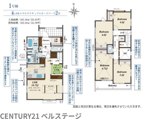 JR内房線　木更津市永井作2丁目　新築戸建1号棟
