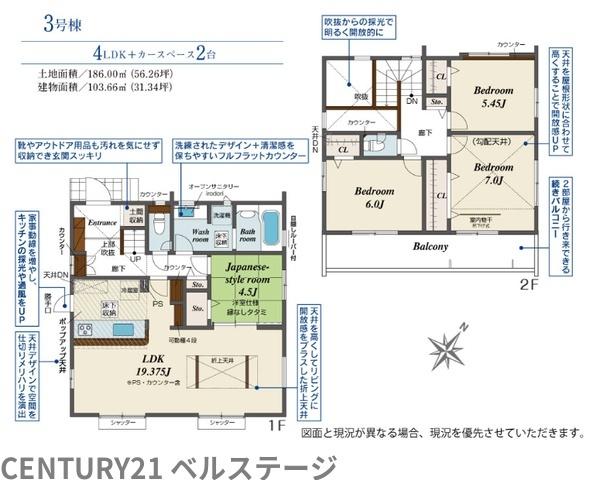 JR内房線　木更津市永井作2丁目　新築戸建3号棟