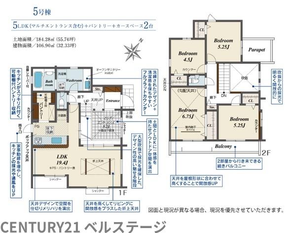 JR内房線　木更津市永井作2丁目　新築戸建5号棟
