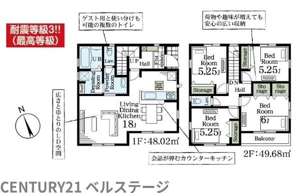 JR内房線　木更津市清見台東1丁目　新築戸建5号棟