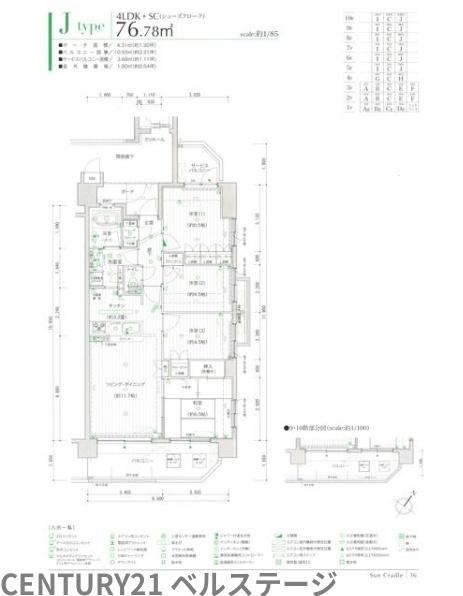 JR内房線　サンクレイドル姉ヶ崎　中古マンション