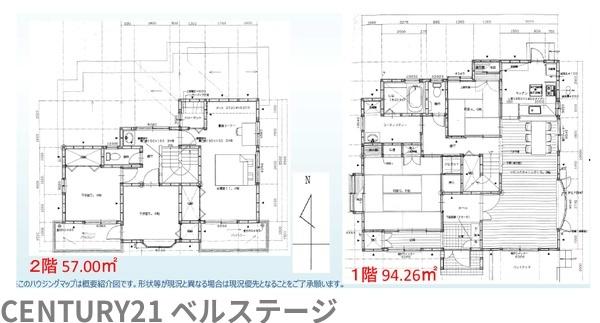 館山市上野原の中古一戸建て
