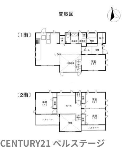 市原市桜台２丁目の中古一戸建て