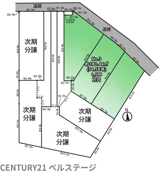 市原市藤井１丁目の土地